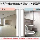 앵고개로 847번길 네이버블로그
