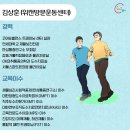 춘천 재활 김상훈 트레이너 ( 도수치료 경력 )
