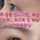 올끌림왁싱 이미지