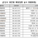 푸른가축병원 이미지