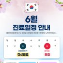 올유메디컬의원 이미지