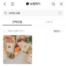 수비드연구소 이미지
