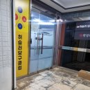 허슬러당구클럽 이미지