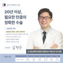 (주)씨엔씨 | 대전 지방이식 잘하는 곳? 이마 지방이식 수술 후기 | 갤러리성형외과