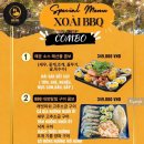 동호마트 이미지