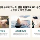 동탄우미공인중개사사무소 이미지