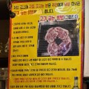 장유초등학교 | 김해 장유 맛집 대성88참숯뒷통구이 후기│김해인 추천에 가봤는데 맛있음