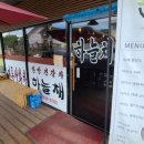 하늘채힐스뷰 이미지