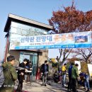 선학산전망대 이미지