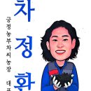 종덕농장 이미지