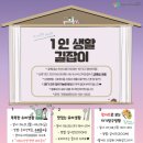 마음을그리다팝아트
