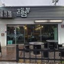 드럼통 이미지
