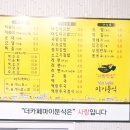 오!떡순&김밥 이미지