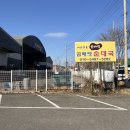 곰배령주차장 | [김포 맛집] 김포현지인맛집으로 추천하는 하성면 맛집 &lt;곰배령순대국&gt; 순대국밥 후기