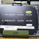 쉼테라피 이미지