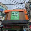 청량리전통시장 이미지