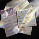 신원시스템 | 용산 셰리스맨션 신원보장 직장인 로테이션 소개팅 후기_룩앳미 소개팅