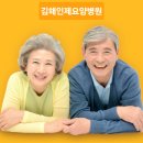 미소요양병원 | 💛 김해인제요양병원 후기 💛