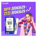 리코바이오 이미지