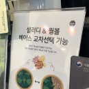 샐러디잠실새내역점 이미지