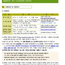 성균관대학교 국가전략대학원 이미지