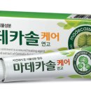 새살약국 이미지