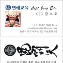 오산2길 이미지