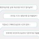 만능인테리어