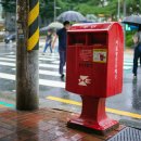 관내 우체통 이미지