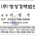 경남아파트(1706) 이미지