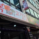 지에스25 중산산들점 이미지