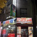 양지식당 | [성남 맛집] 남한산성입구역 논골 삼겹살 양지정육점식당 솔직 방문후기