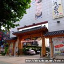 대구수라간 이미지