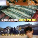 삼은용역 | 장어집이 1인 기획사였다? 200억 추징된 차은우, 탈세 의혹의 핵심