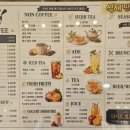 오포로 | 오포카페 아하커피 브런치(커피+샌드위치) 후기 취향 저격 카페 재방문의사 200%