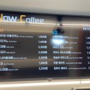 나우커피(Now Coffee)