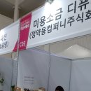 (주)제이비환경 이미지