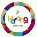 하랑지역아동센터 이미지