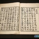 국보전자 이미지