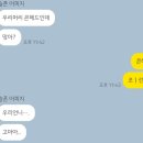 당교3길 이미지