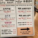 천안 두정동 성정동 배포갈비 먹고 온 후기