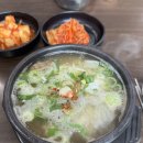 갈마동국밥 대전 대표 소국밥 [태평소국밥] 갈마점 후기
