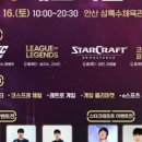 상록수체육관 이미지