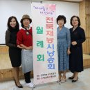 부산재능시낭송협회 목요시낭송회 | 전주여행 중 전북재능시낭송협회 5월 재능목요시낭송회에 참석 #페이지 #전북재능시낭송협회 #투어컴사무실