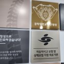 정성한방병원 이미지