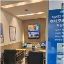 은행점현대자동차 이미지