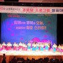 노천1리 경로당 네이버블로그