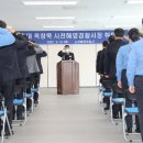통영해양경찰서 이미지