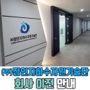 (주)정인산업 네이버블로그
