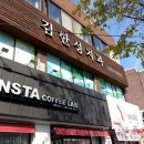 김한성치과의원 이미지